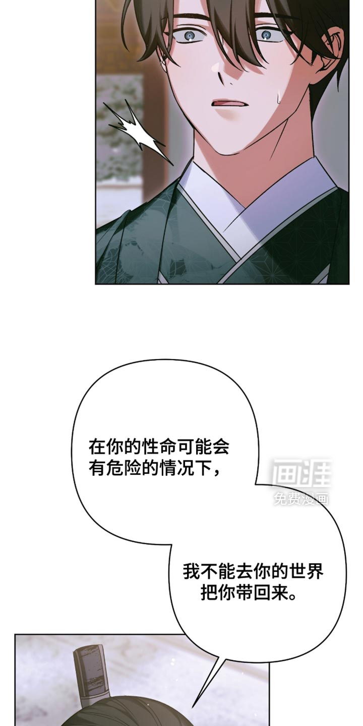 第58话9