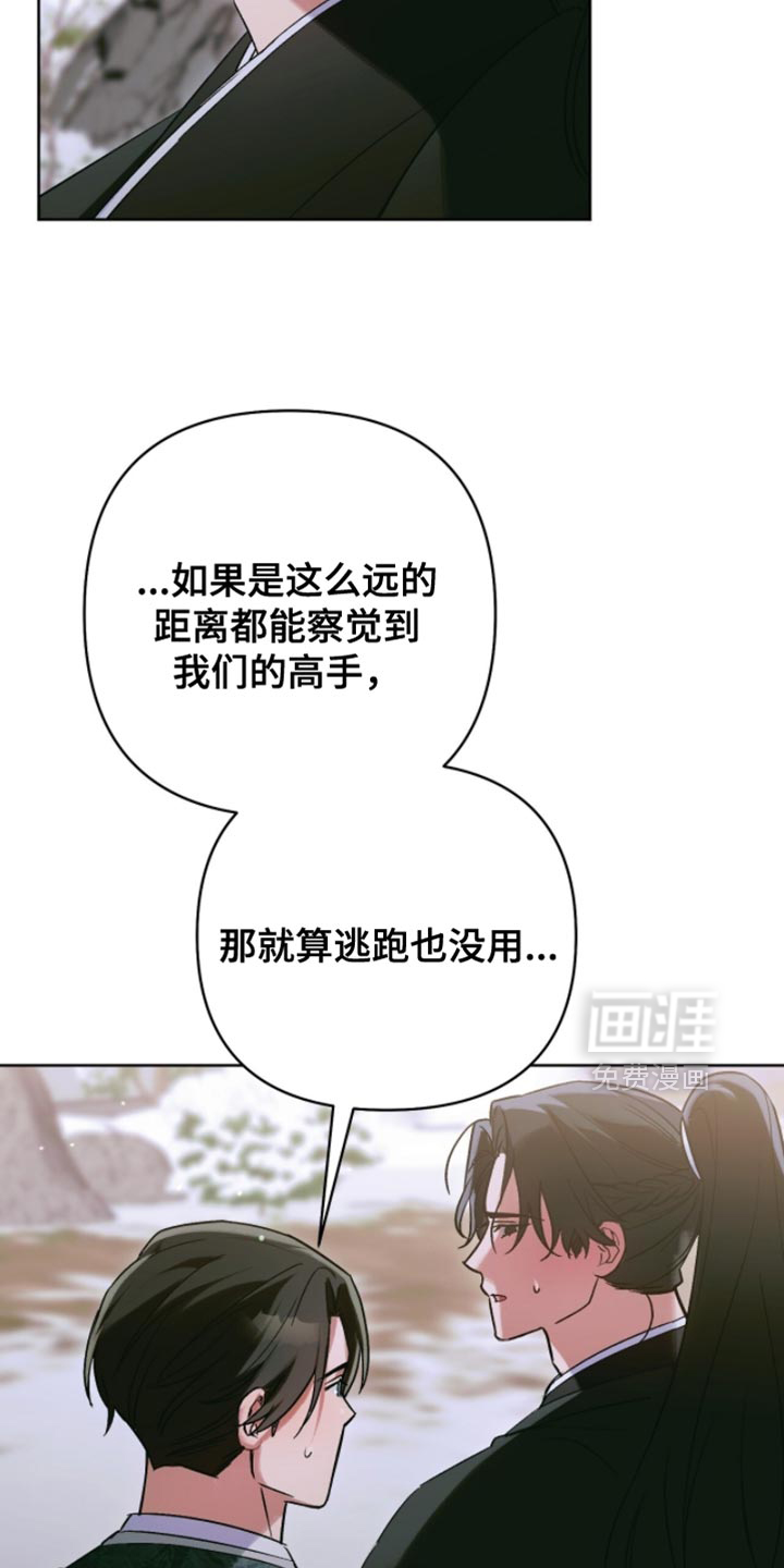第57话10