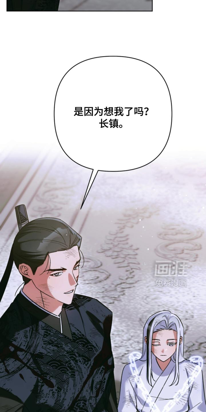 第57话13
