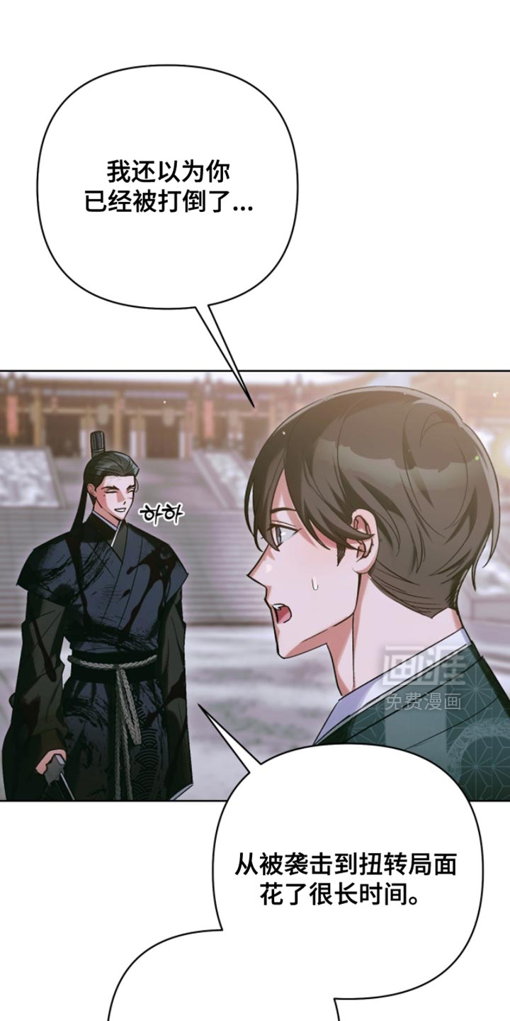 第57话18