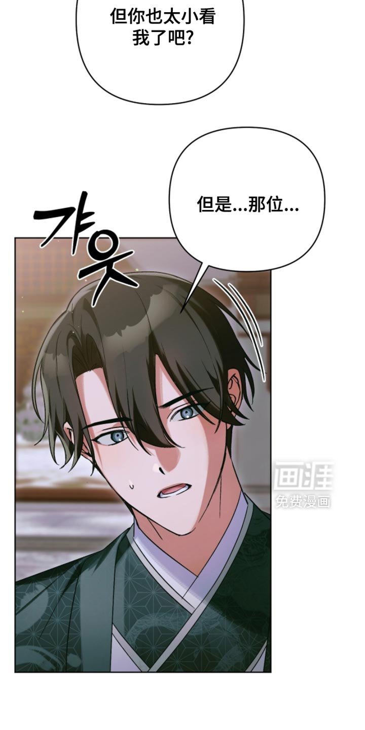 第57话19