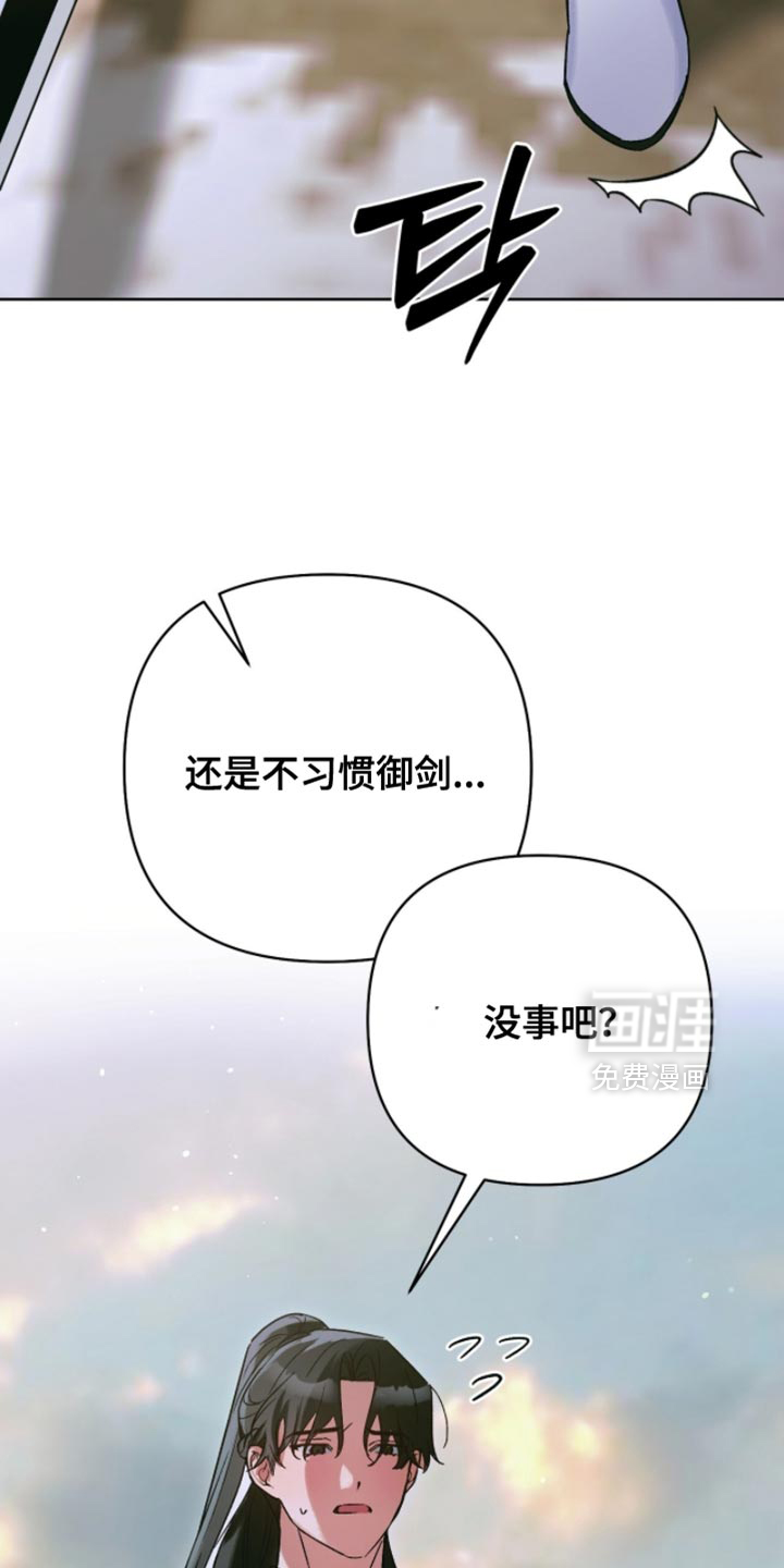 第57话2