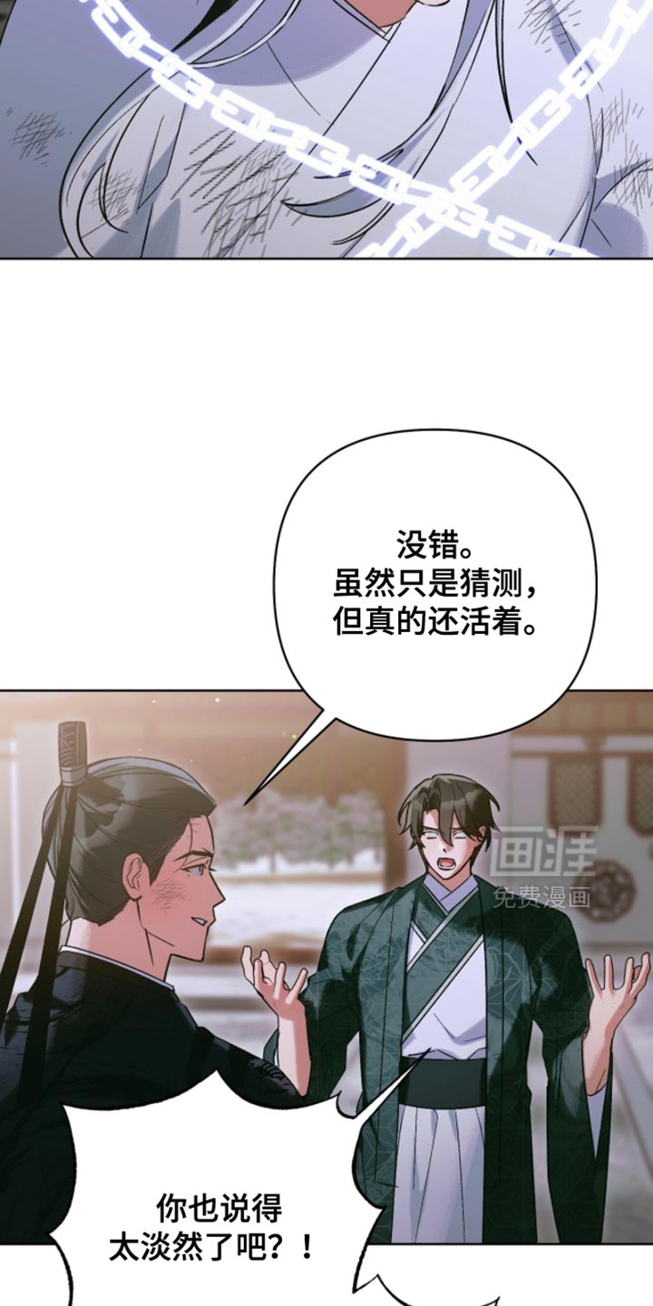 第57话21