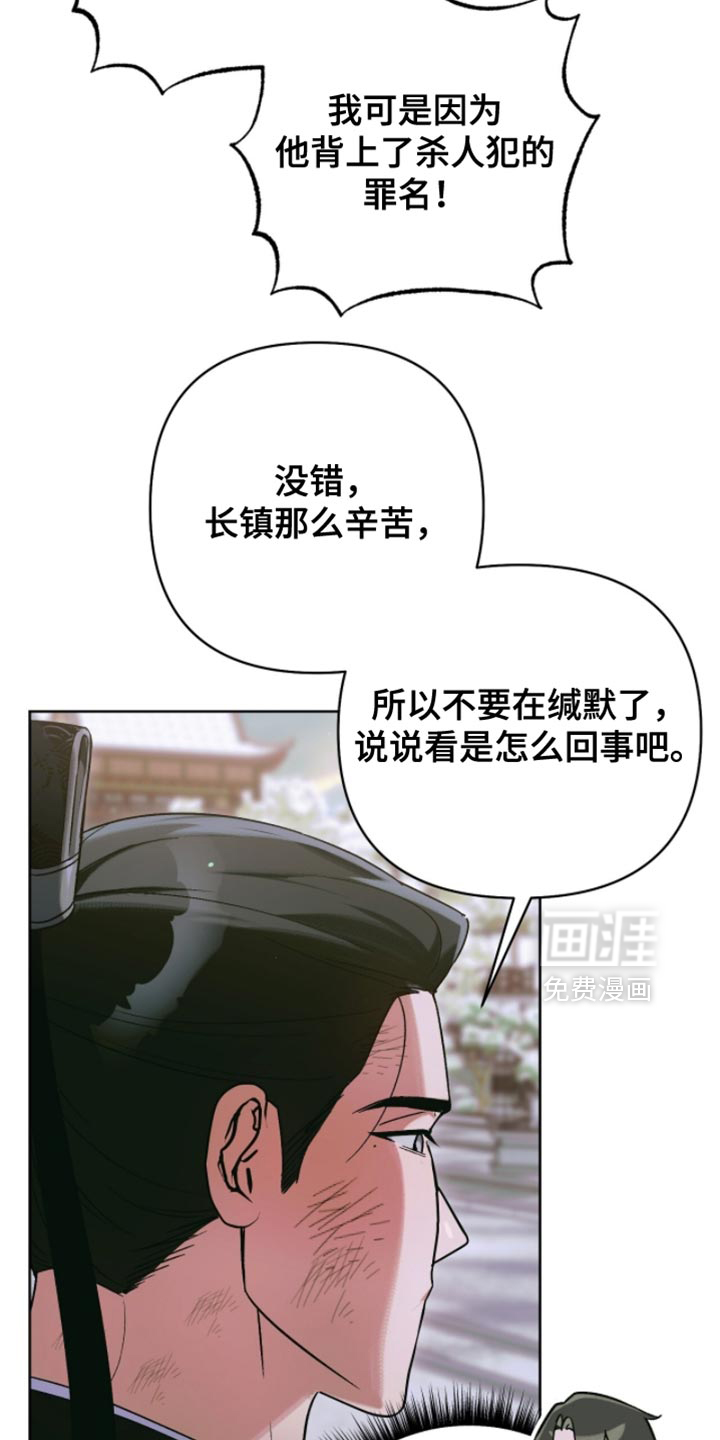 第57话22
