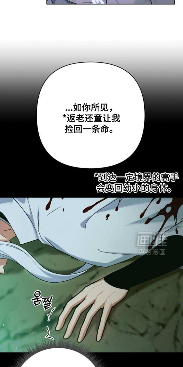 第57话24