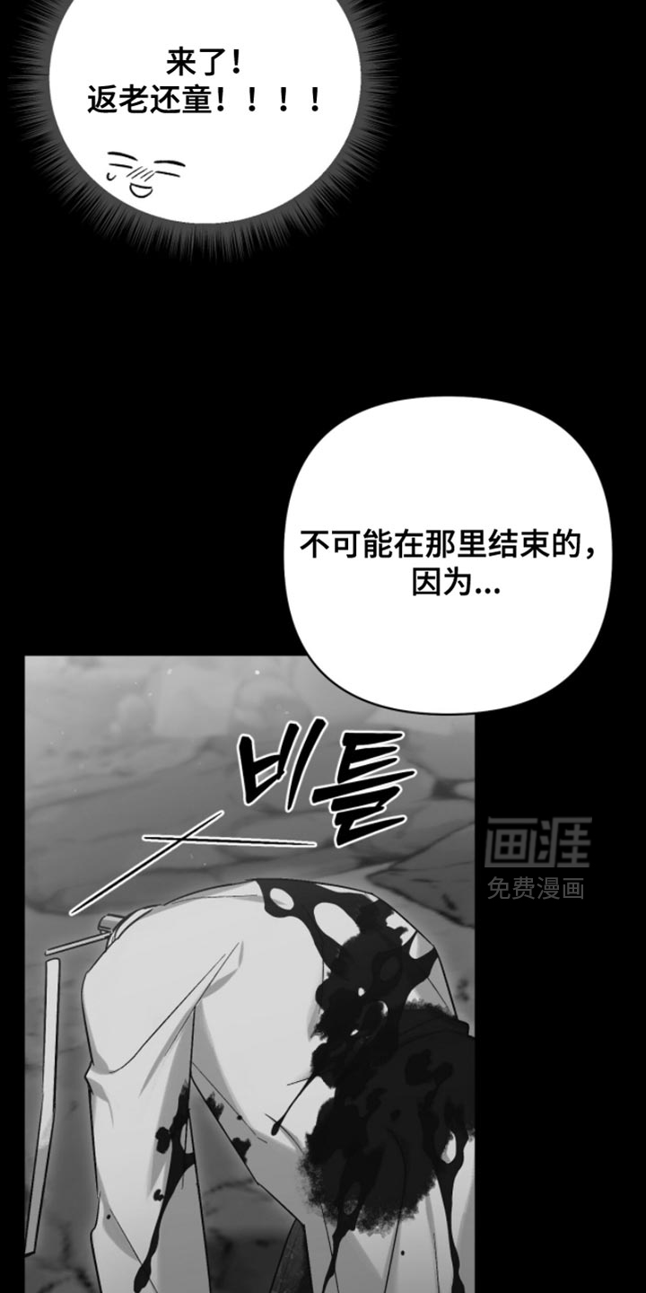 第57话25