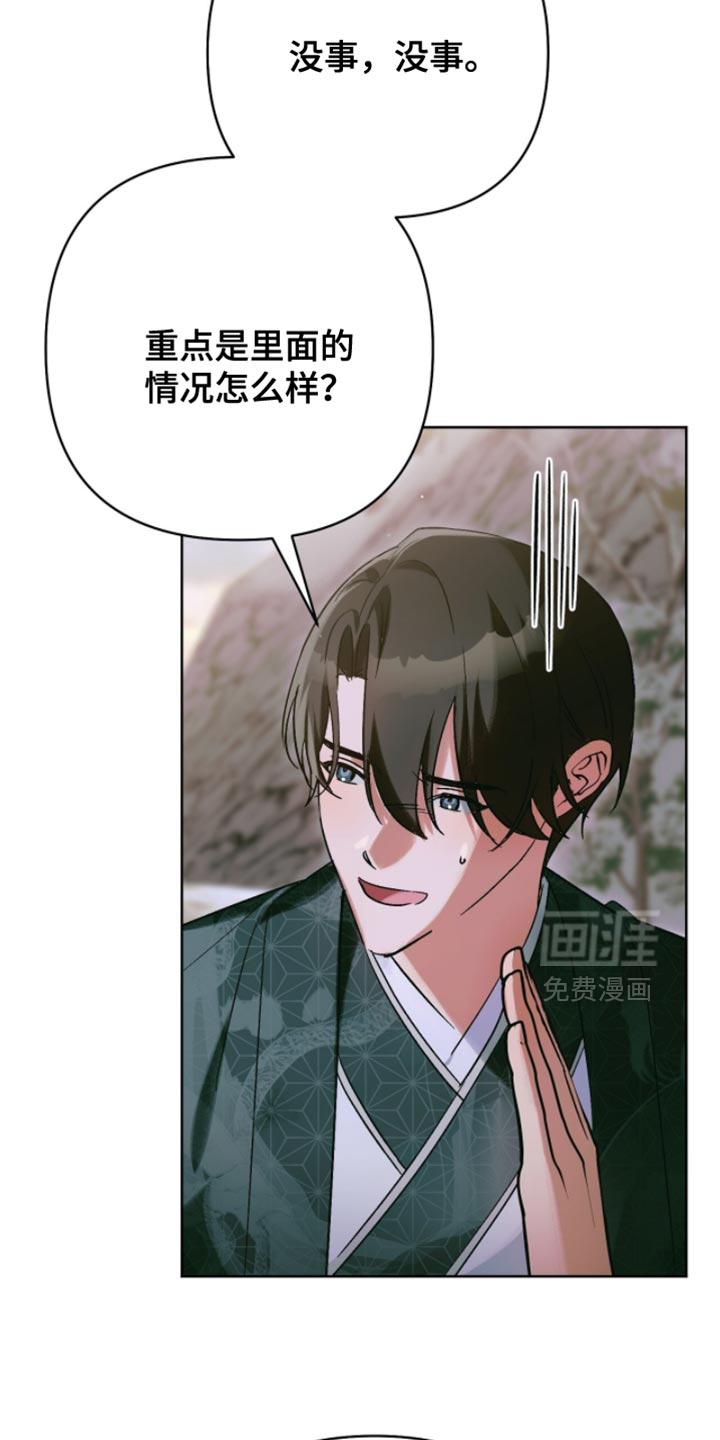第57话4