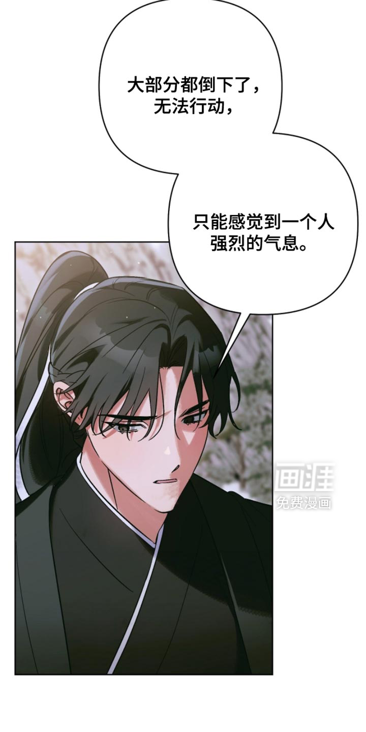 第57话5