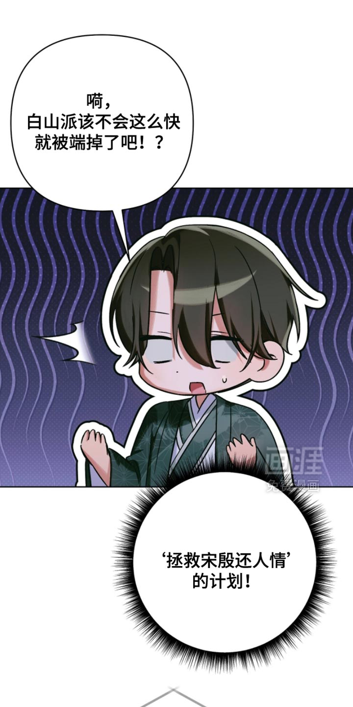 第57话6