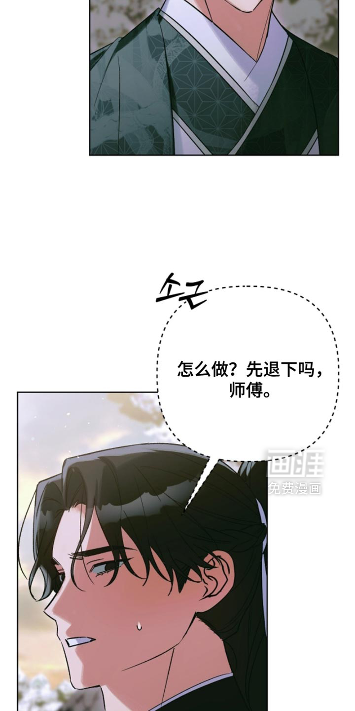 第57话9