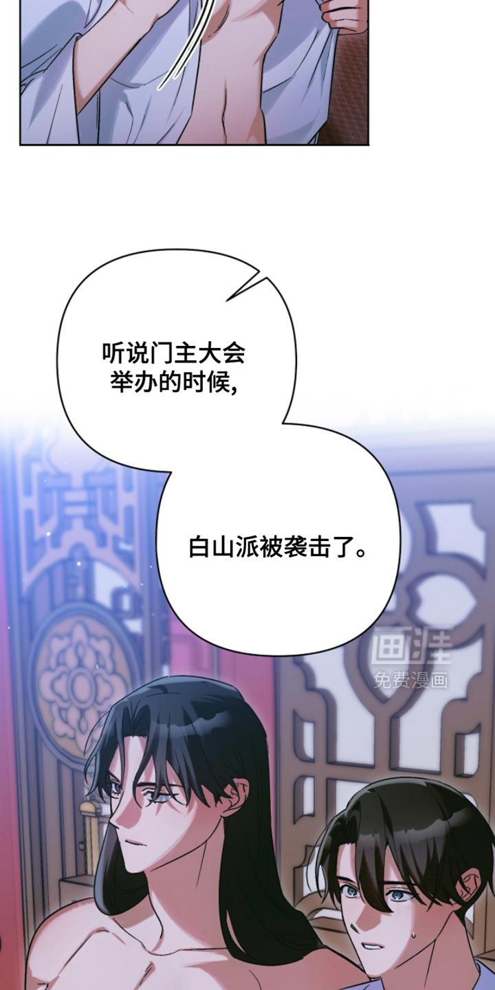 第56话10