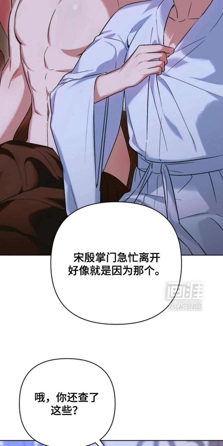 第56话11