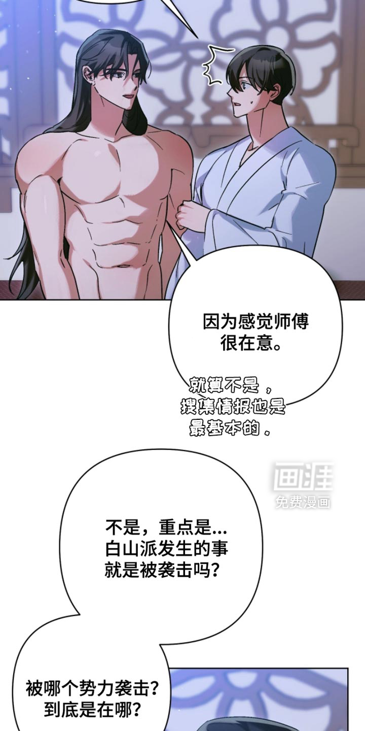 第56话12