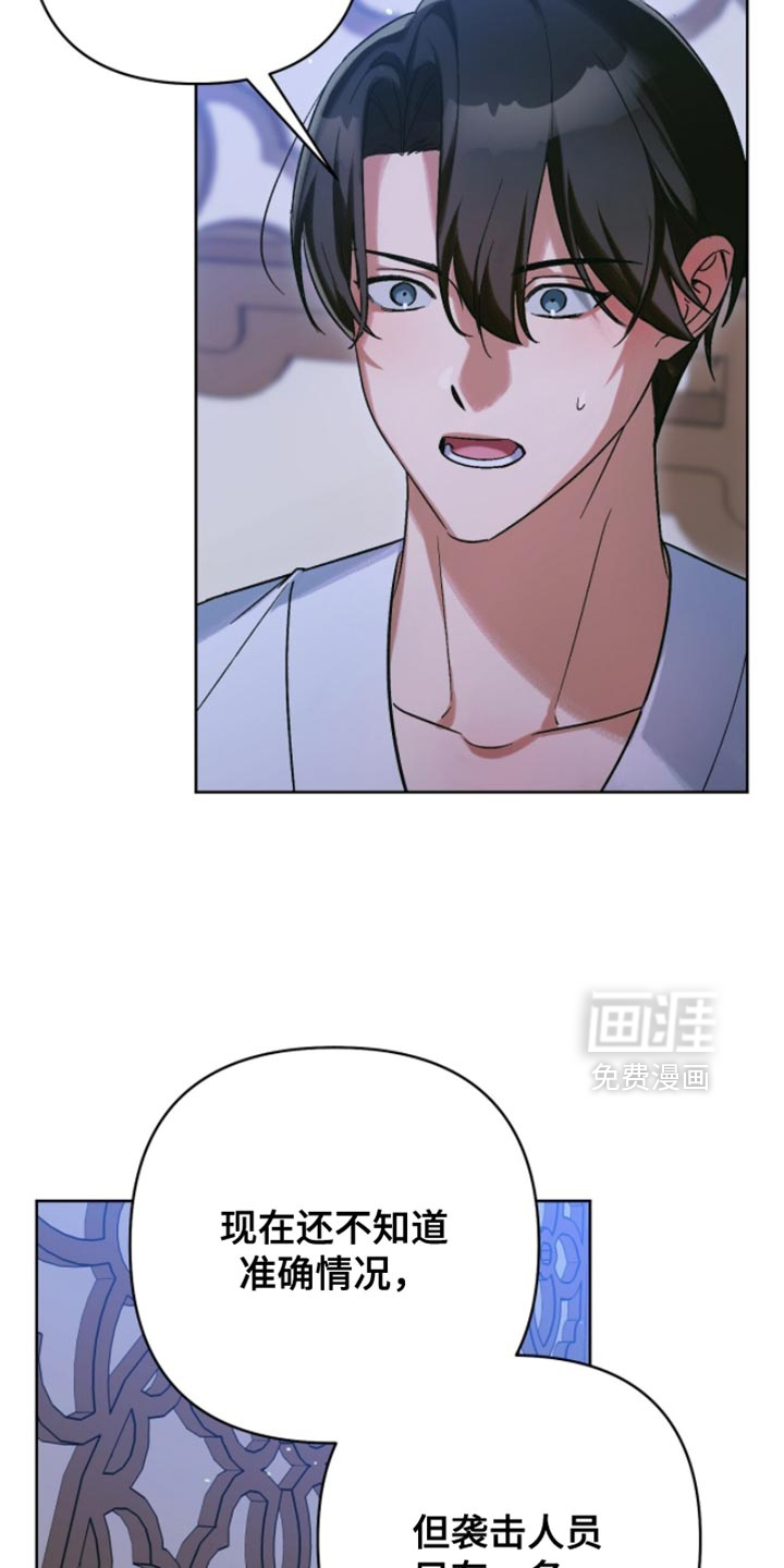 第56话13