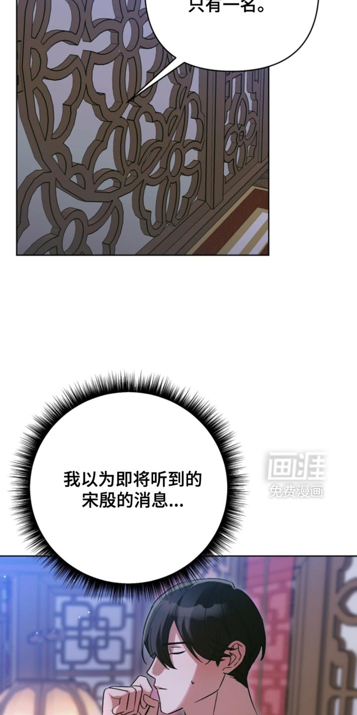 第56话14