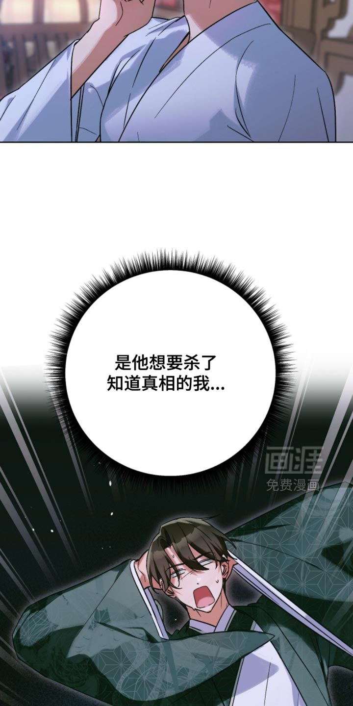 第56话15