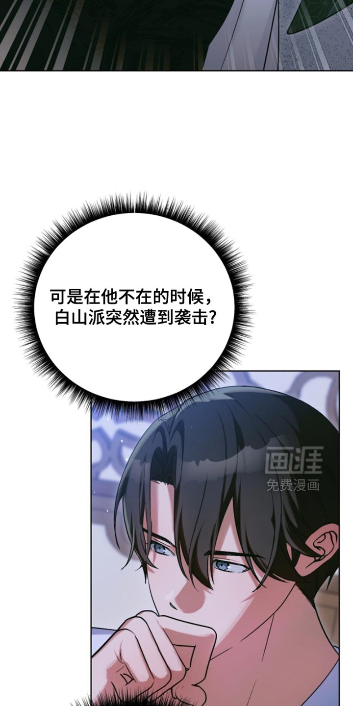 第56话17