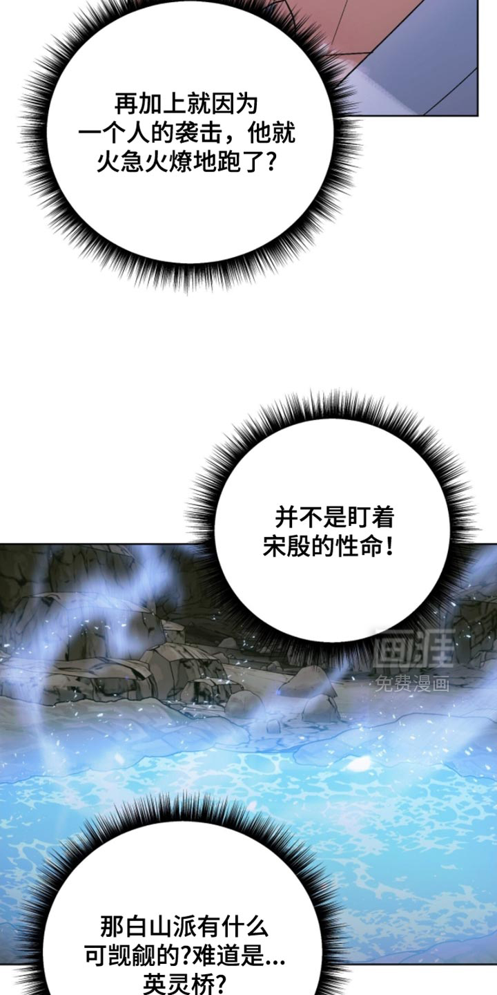 第56话18