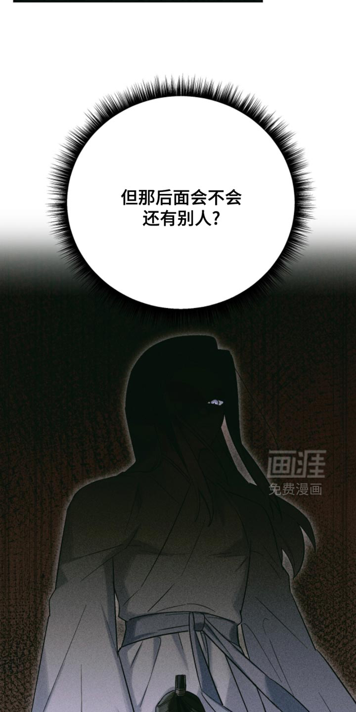 第56话20