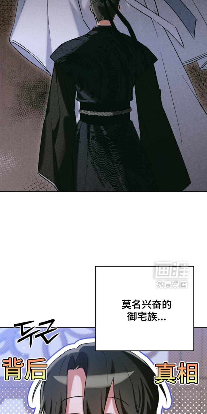 第56话21