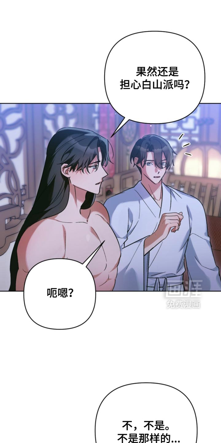 第56话23