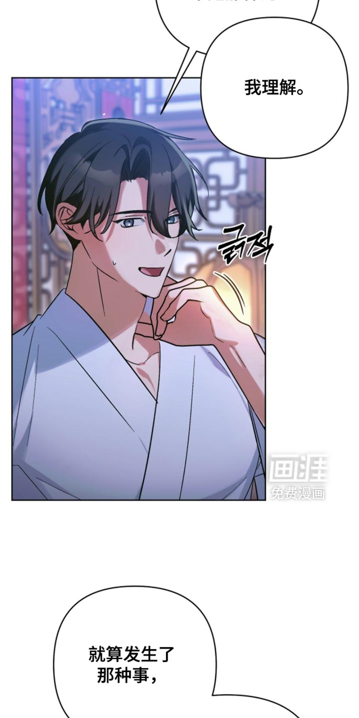 第56话24