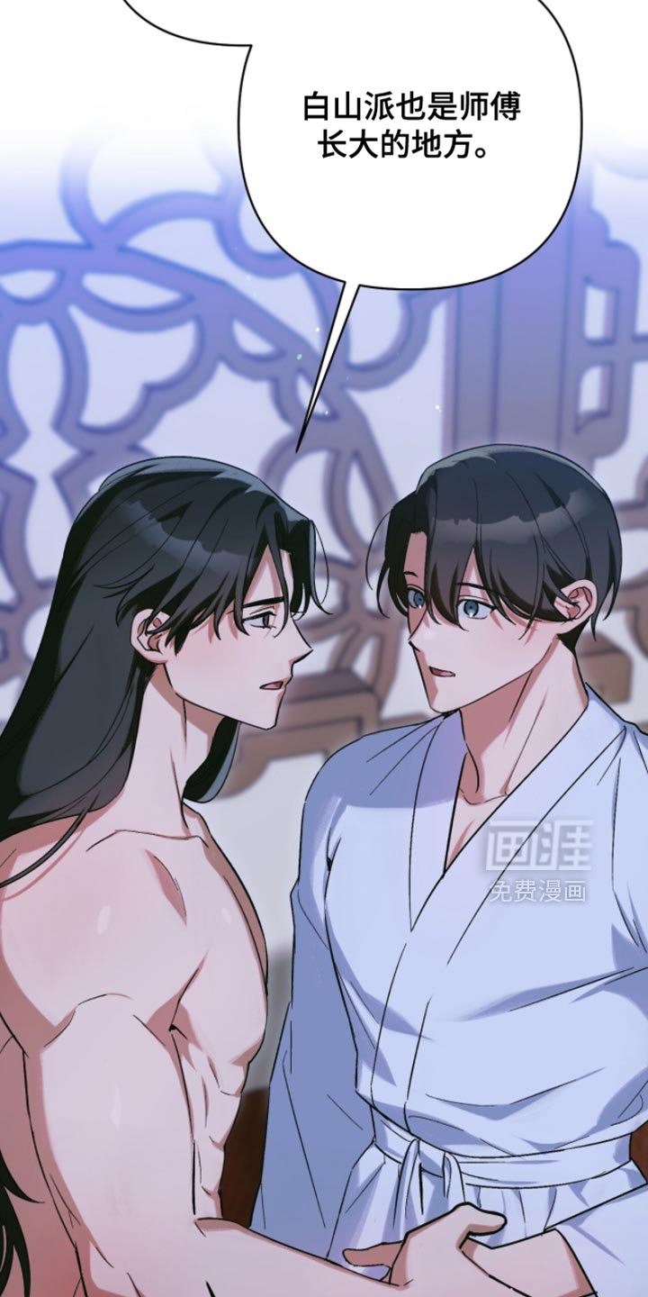 第56话25