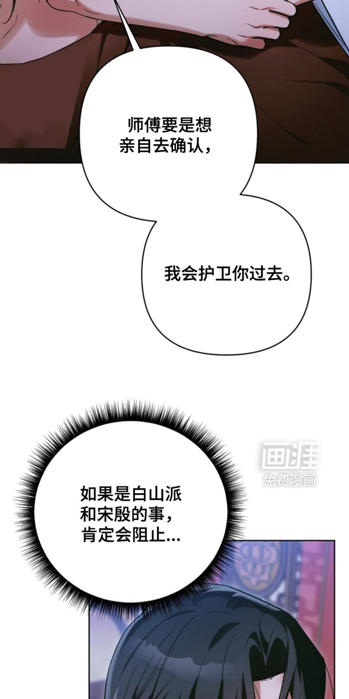 第56话26