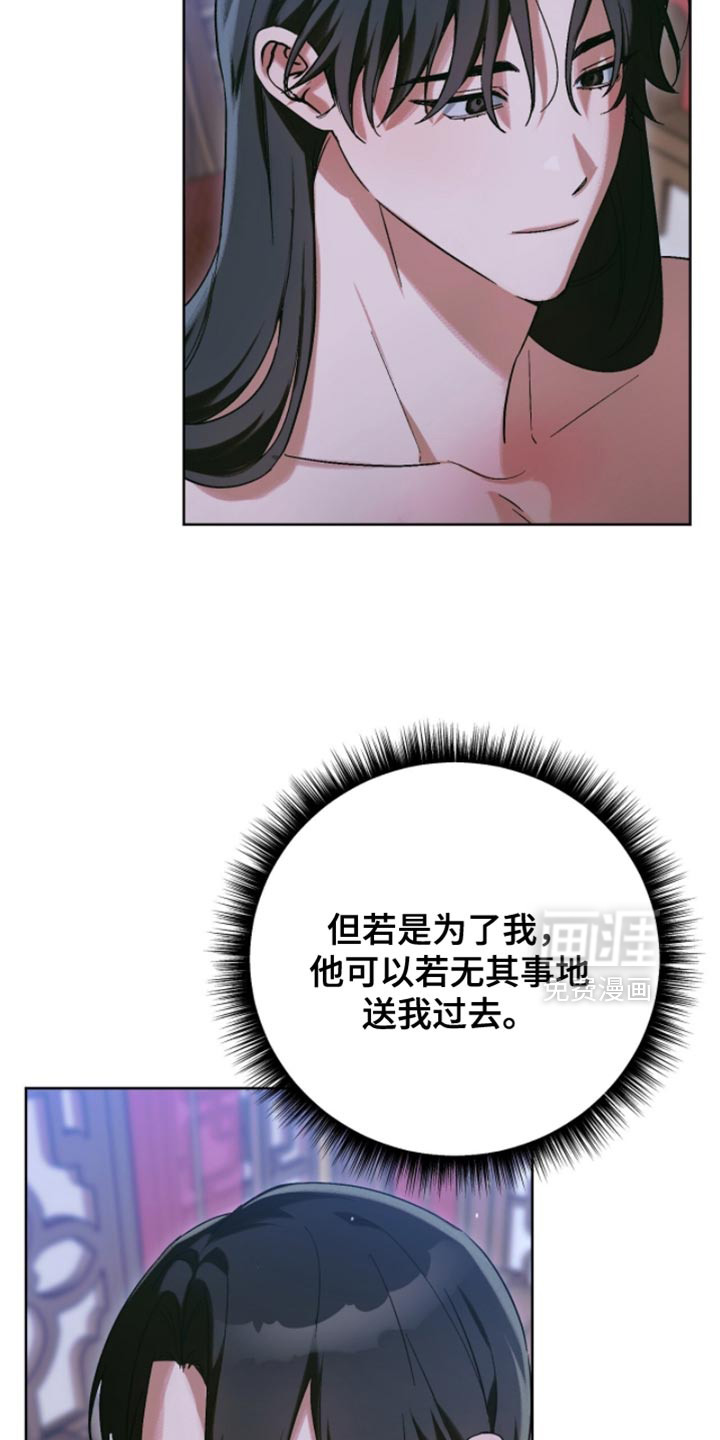 第56话27