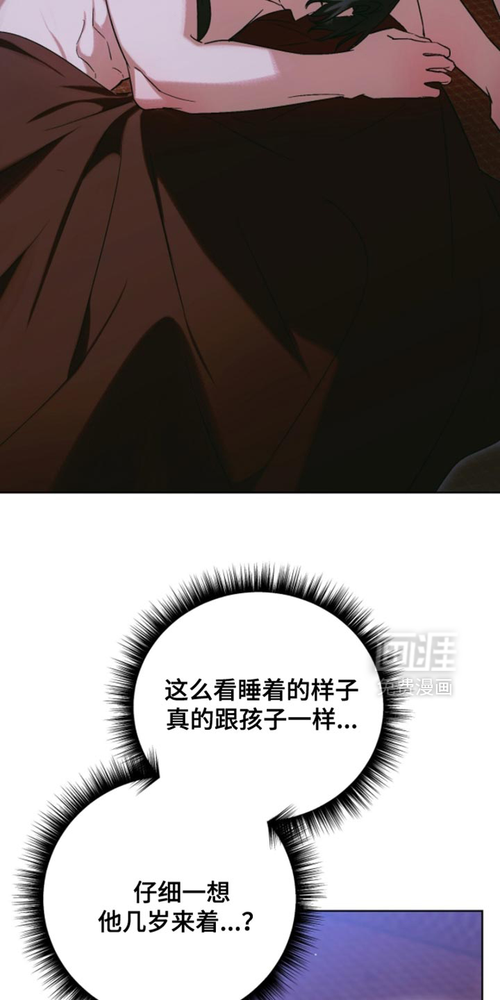 第56话3