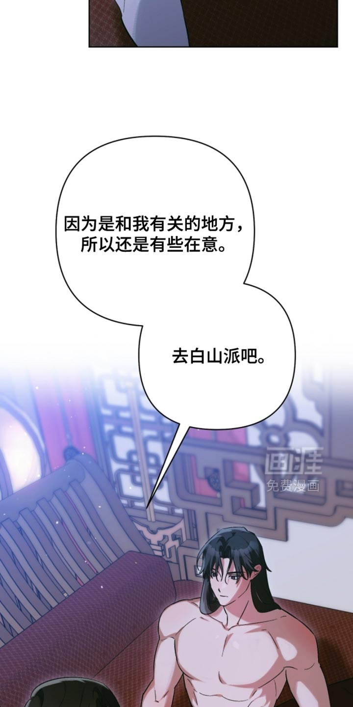 第56话30