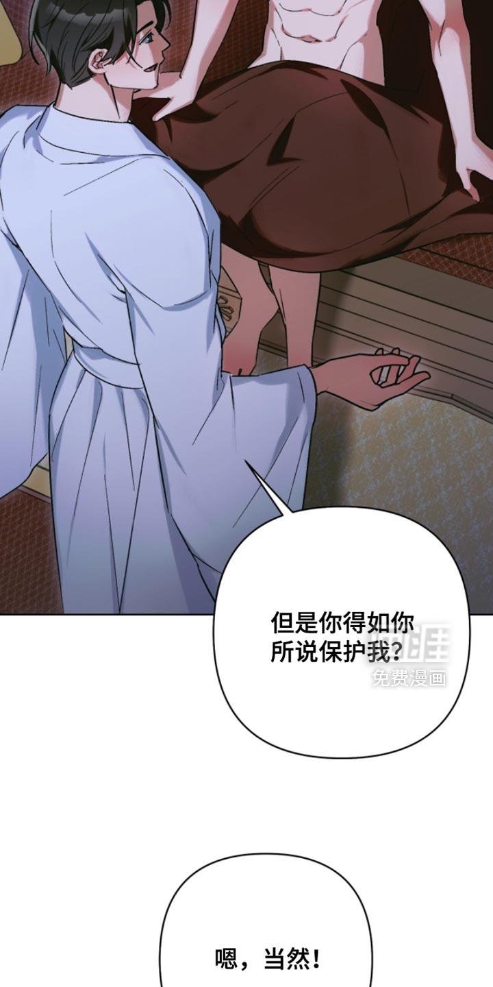 第56话31