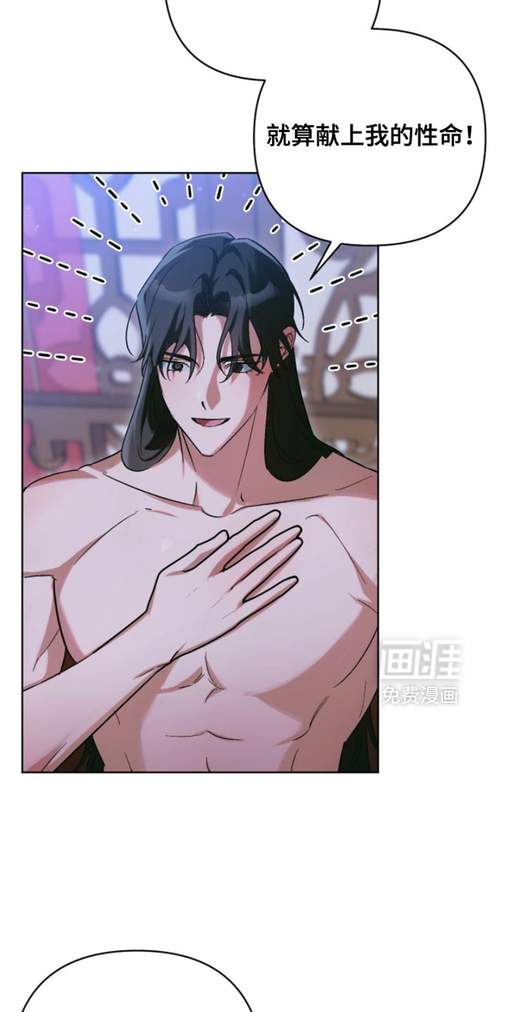 第56话32