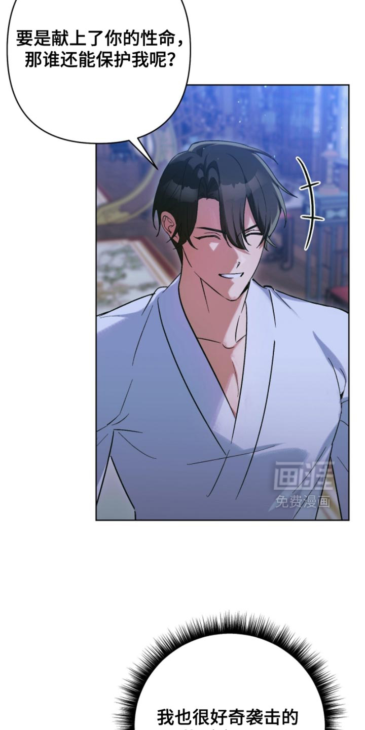 第56话33
