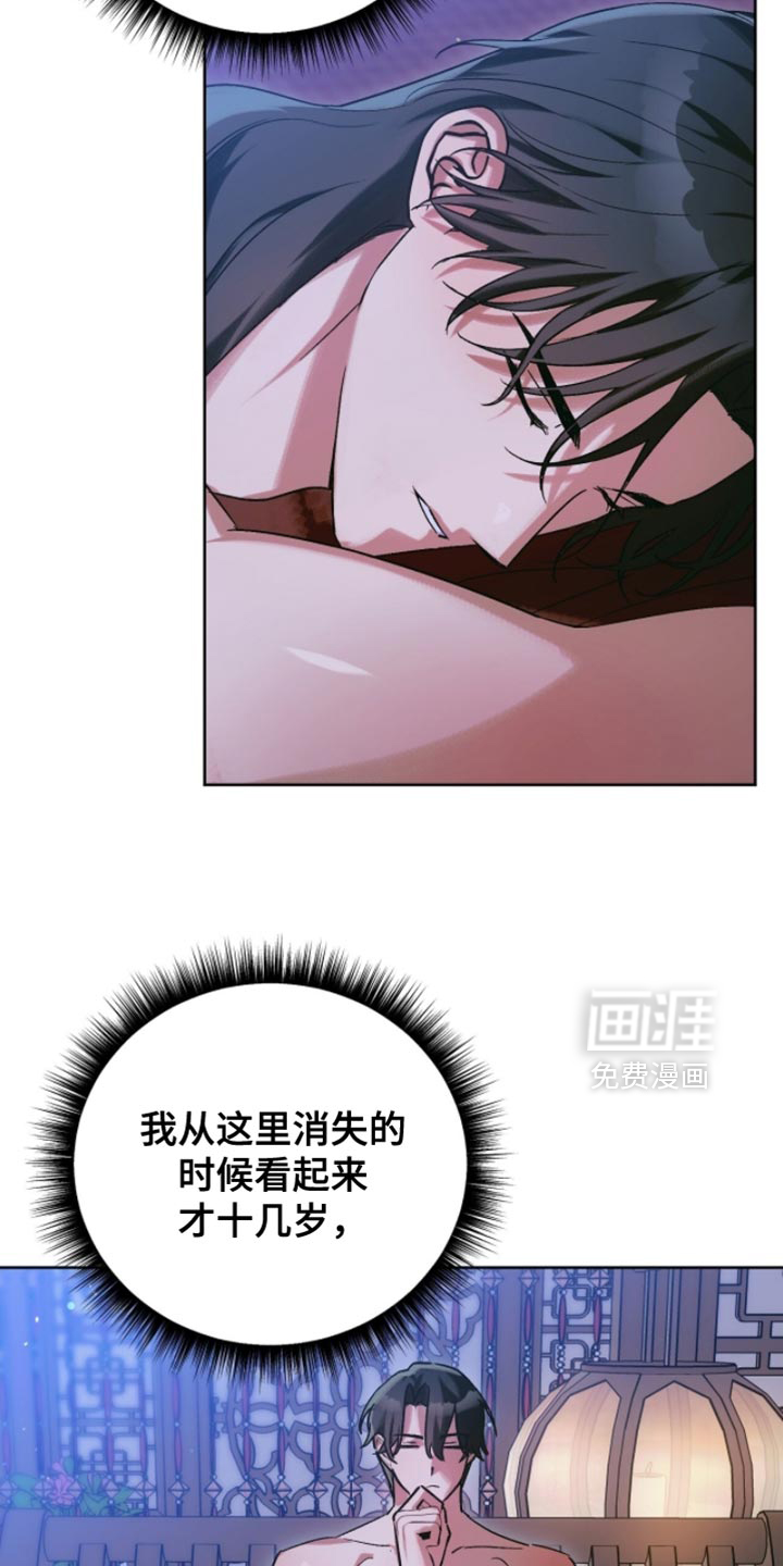 第56话4