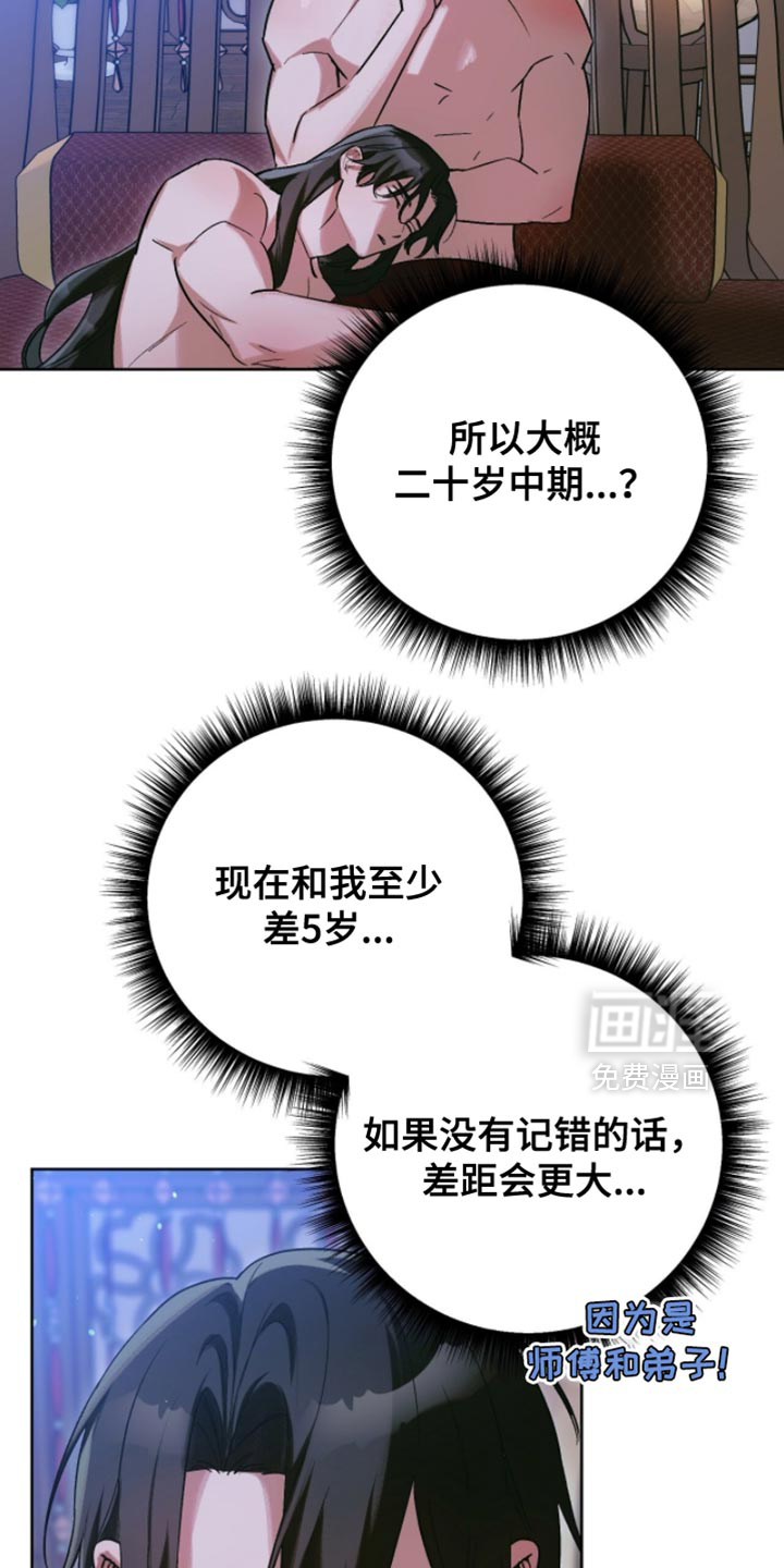 第56话5
