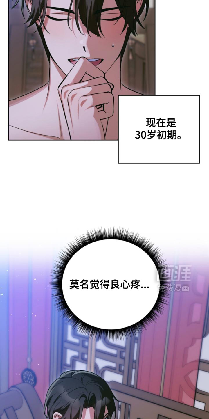 第56话6