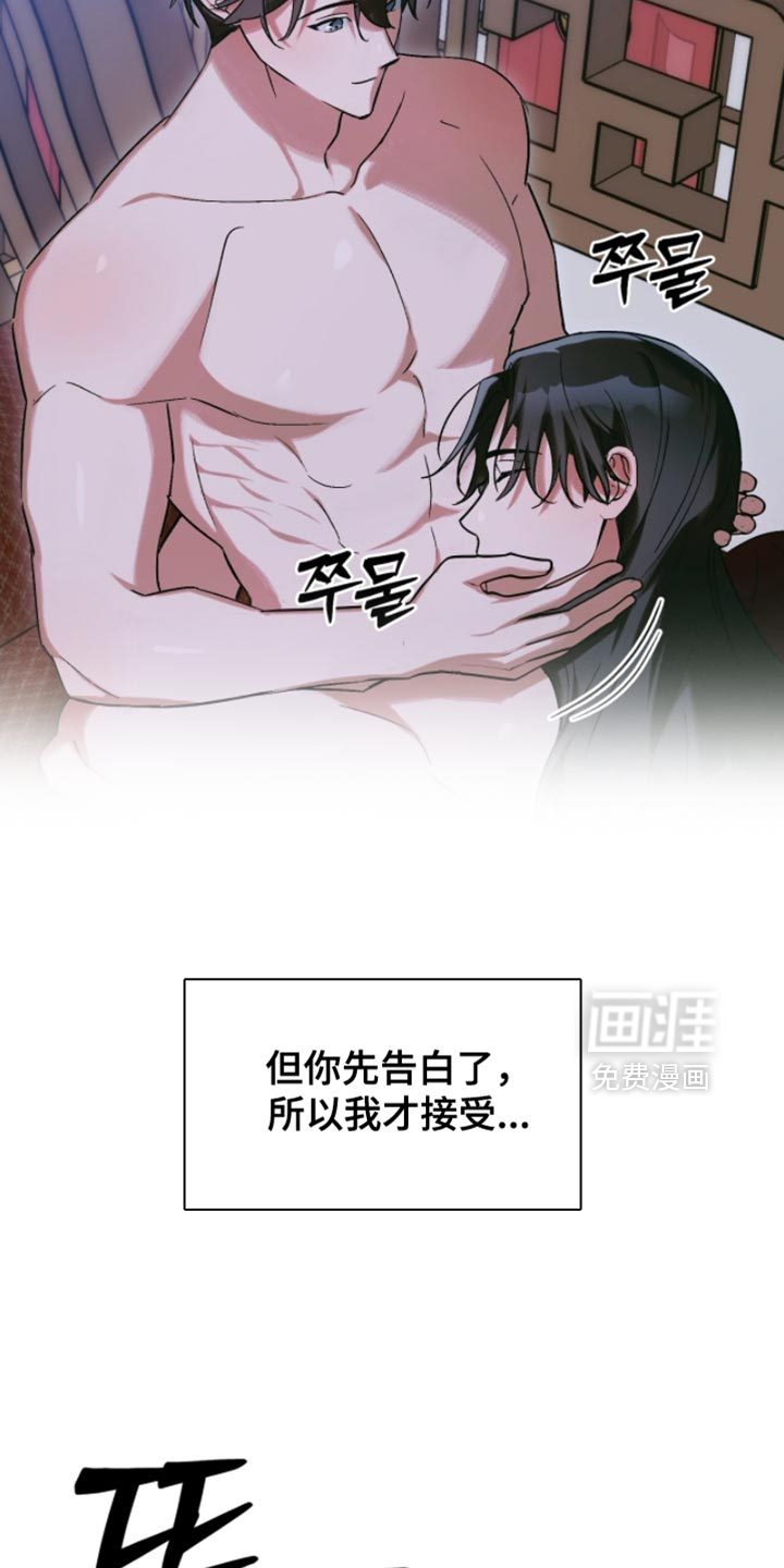 第56话7