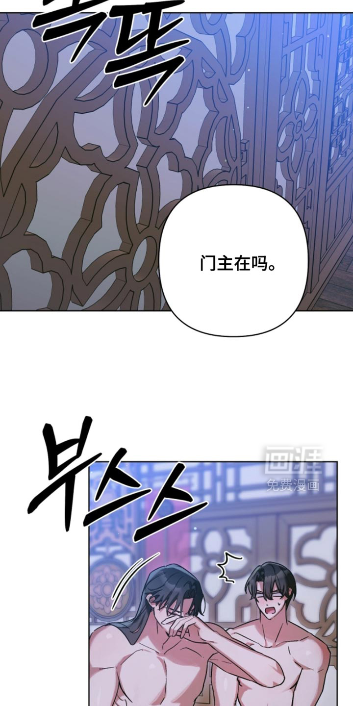 第56话8