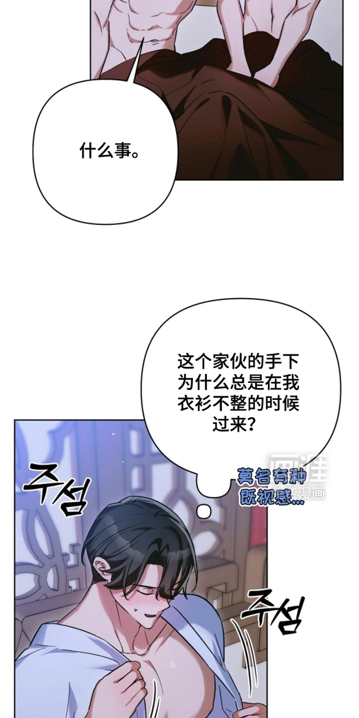 第56话9