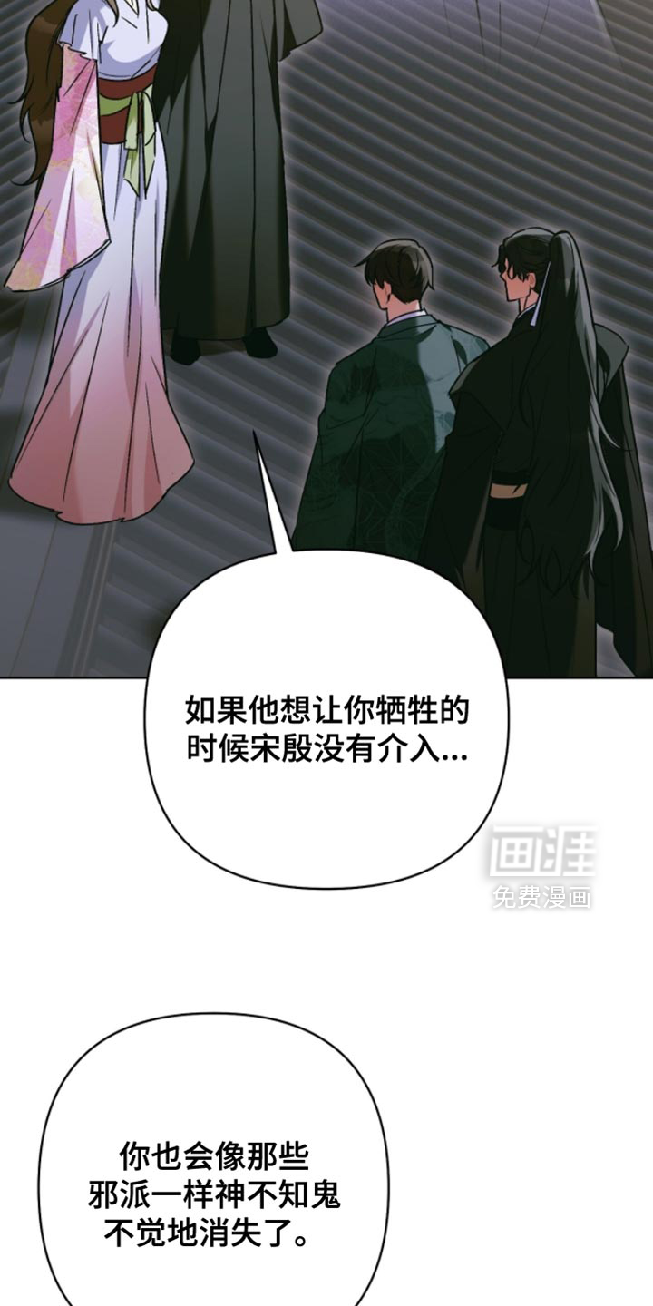 第55话11