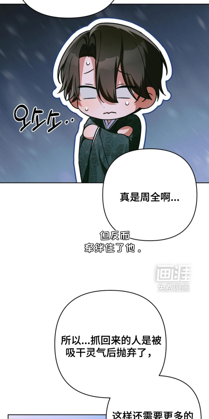 第55话12