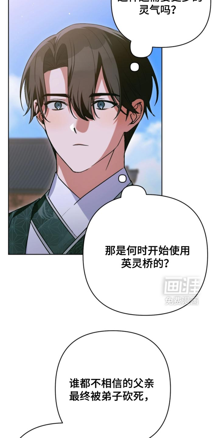 第55话13