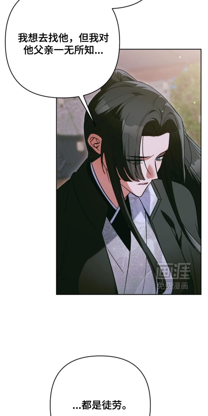 第55话14