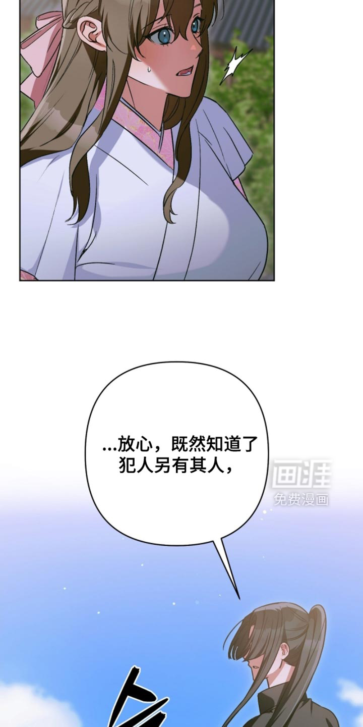 第55话16