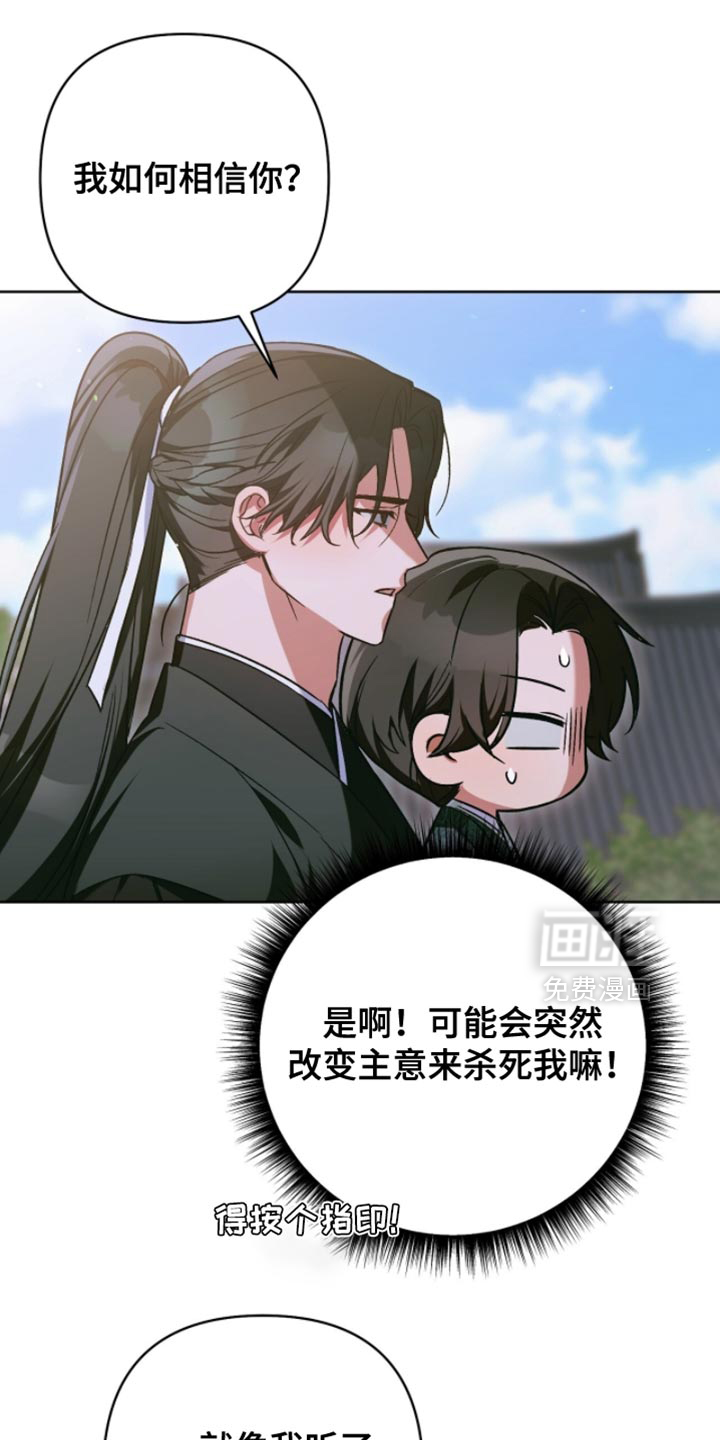 第55话18