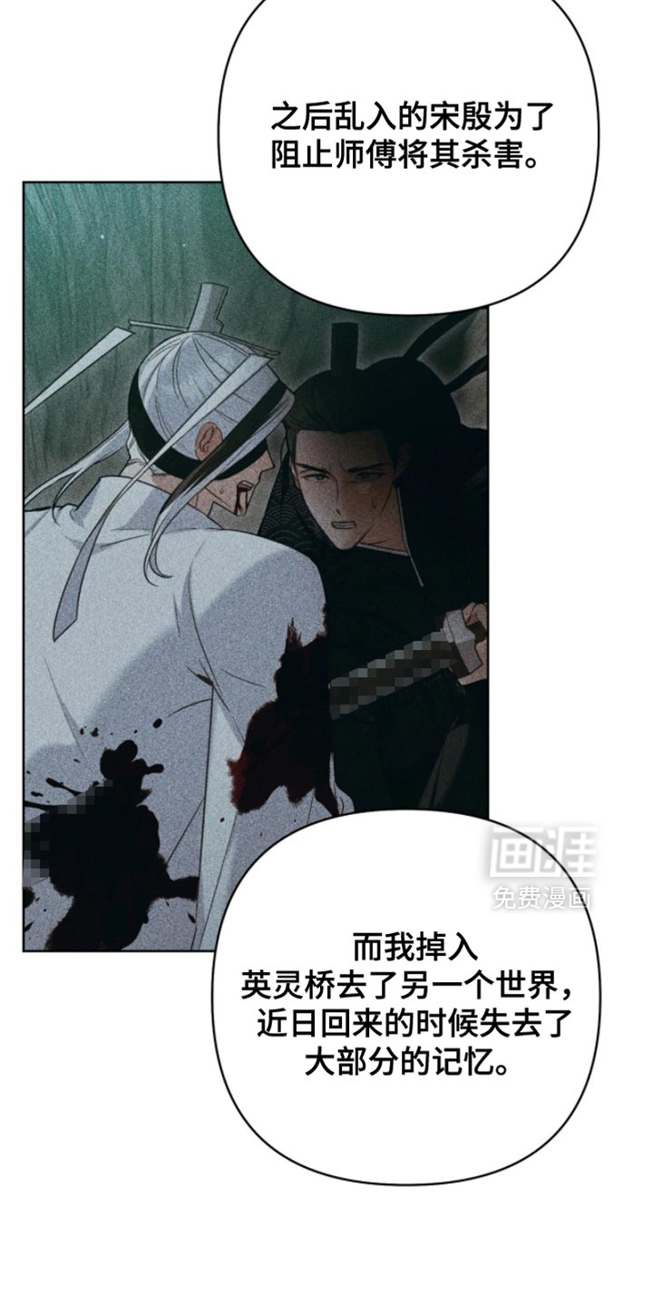 第55话2