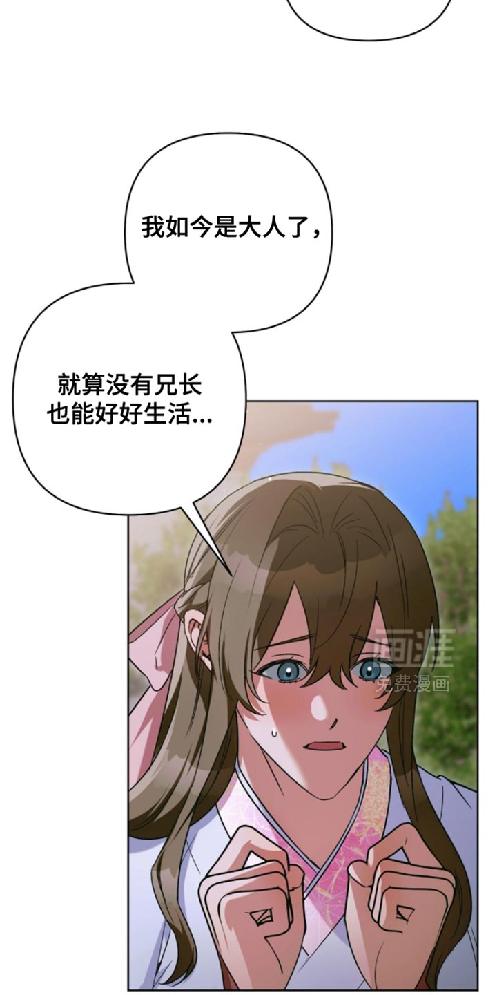 第55话23