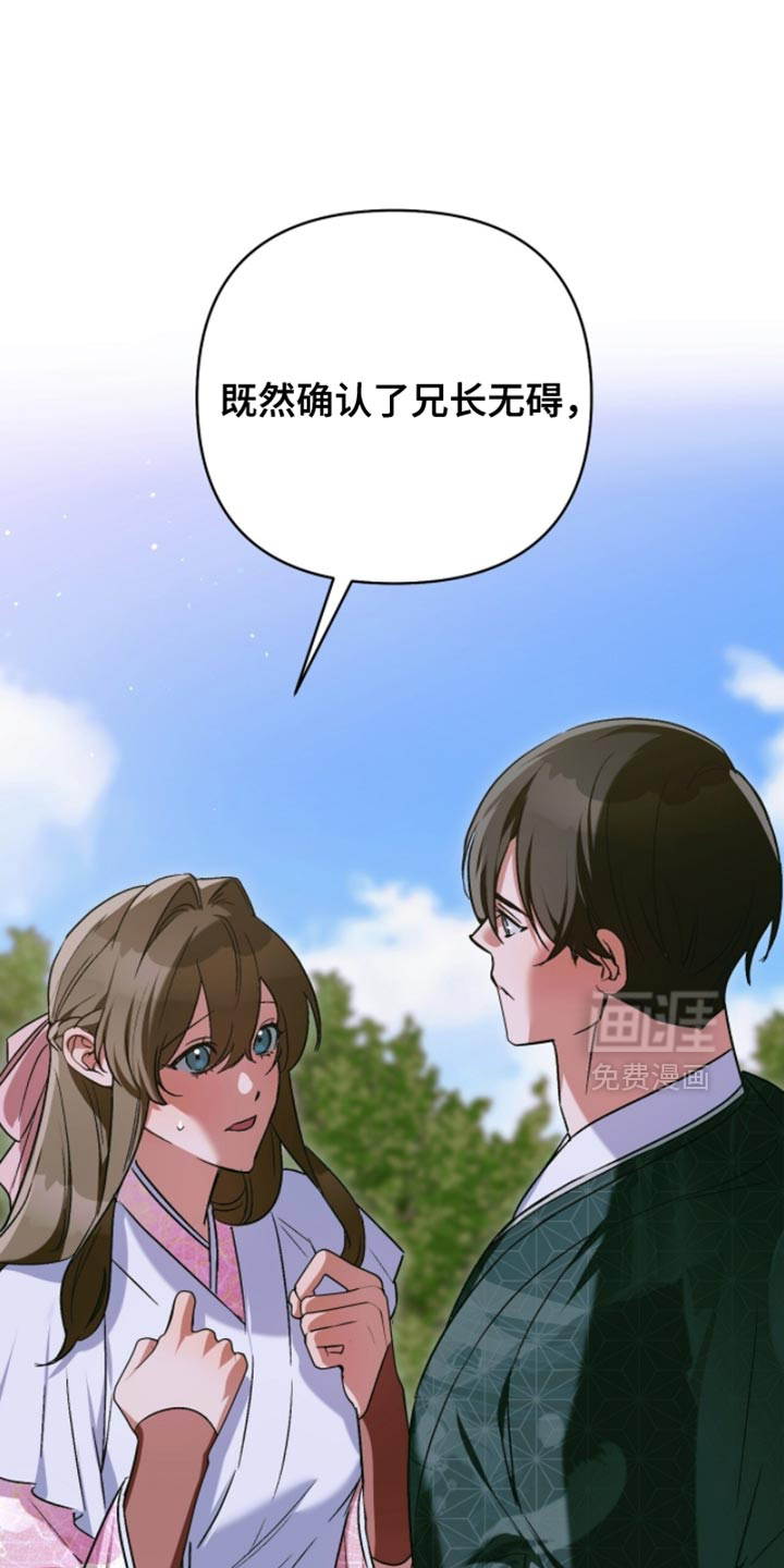 第55话24