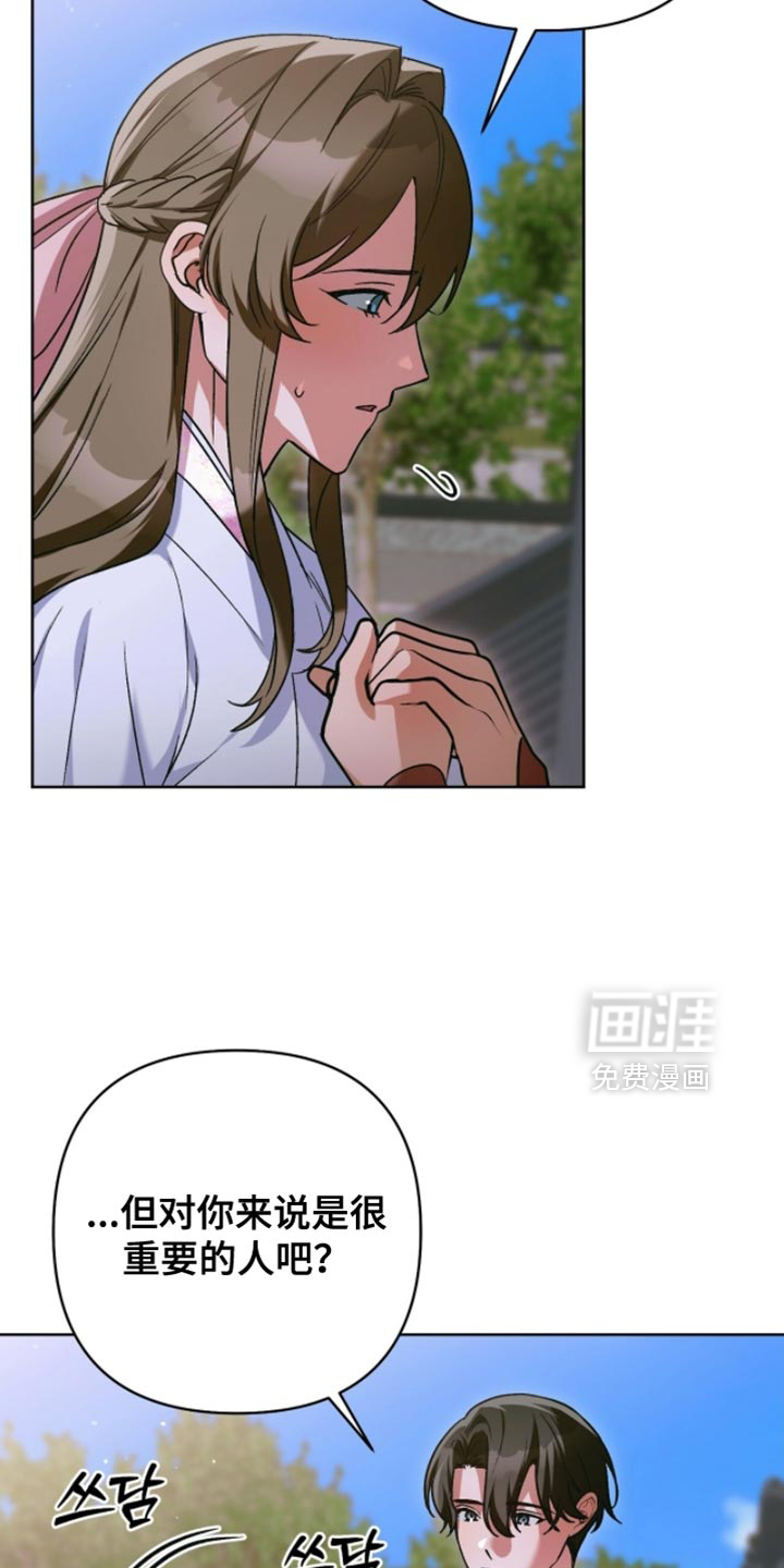 第55话26